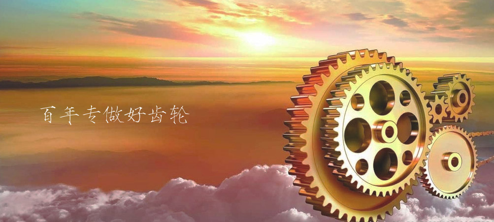 濰坊廣華精密機(jī)械有限公司